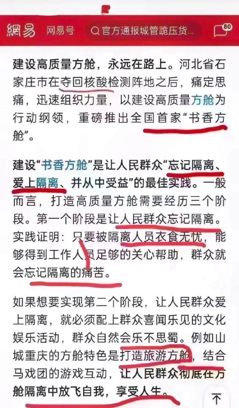 上次发过文字版了，不过这次有配图投稿By