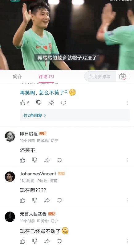 粉红国足解说半场开香槟惨遭打脸，像极了战狗出征的结果🥰By