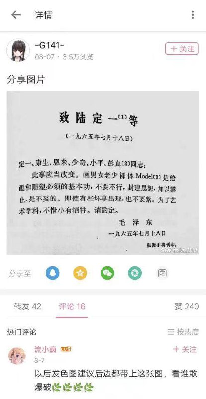 👤 来自: Aku
