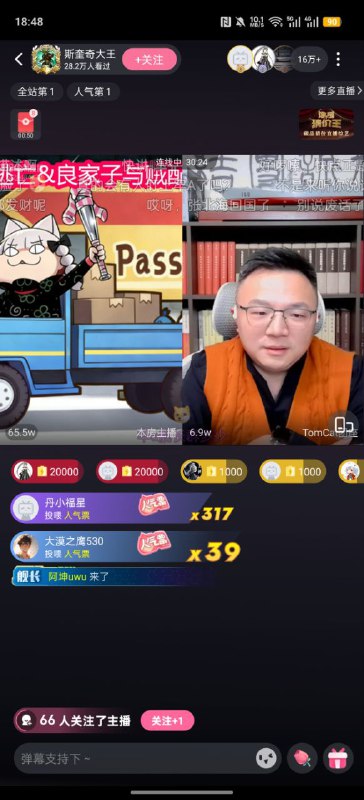 恨国党们羡慕吗？踩一