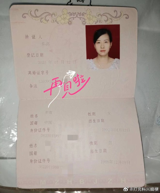 打科兴疫苗脑梗By