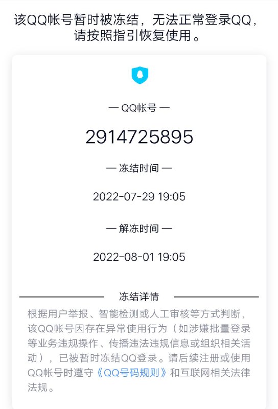 我们怀念她🙏🙏🙏我们怀念她🙏🙏🙏