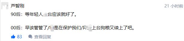 年少有为年少有为