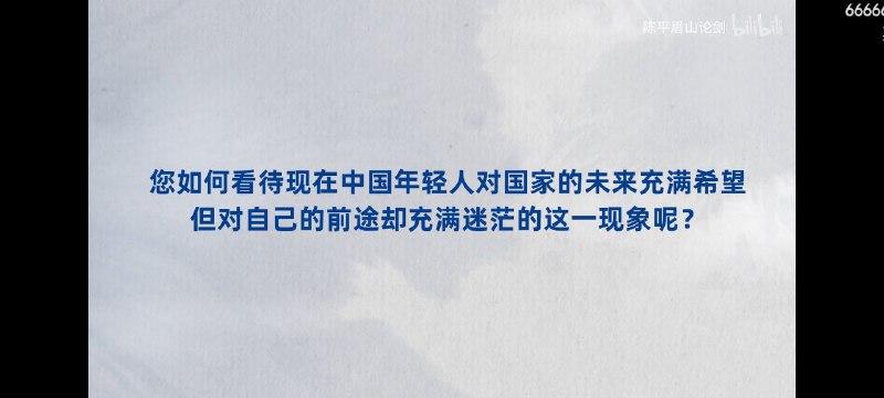 学好用好陈平思维方式，在中国🇨🇳上海月入两千住地下室，也会过得比在美国🇺🇸奥斯汀高科技区住720平米的大house舒服得多得多！学好用好陈平思维方式，在中国🇨🇳上海月入两千住地下室，也会过得比在美国🇺🇸奥斯汀高科技区住720平米的大house舒服得多得多！