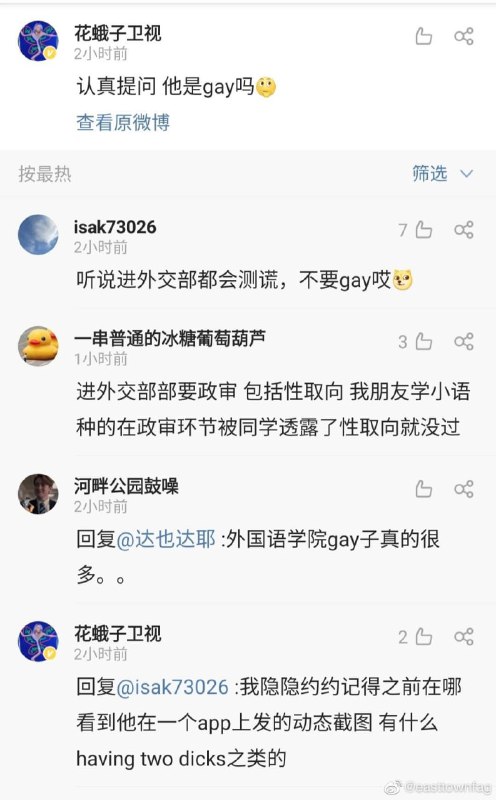 #赵立坚为性少数群体发声 #PrideMonth #骄傲月By