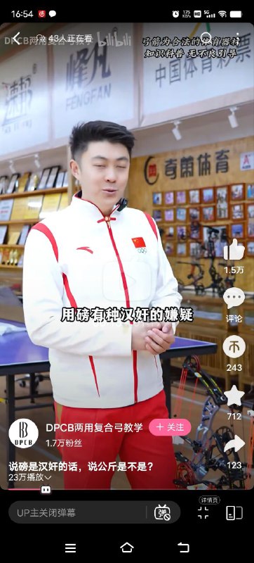 用英制单位乳滑，是一