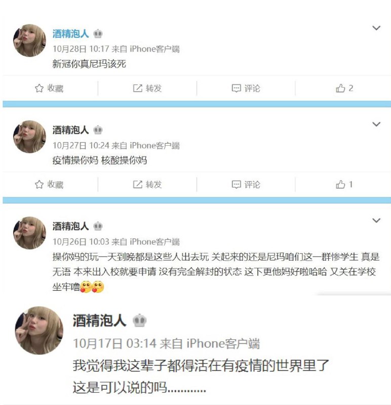 合订本最后一句自我审查很到位，即使被铁拳砸了还是“这是可以说的吗”，是合格的奴才