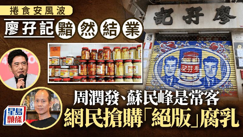 现在香港食品也经不起