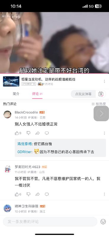 笑死了，谈到买学历，直接就忽视某包子By