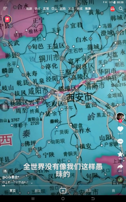 找地名🤔🤔🤔�