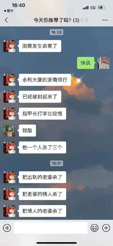 刀客行 + #大绝育运动   请结合之前婚姻观 一起欣赏 