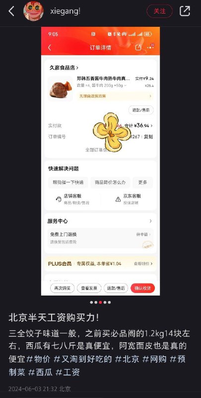 标题