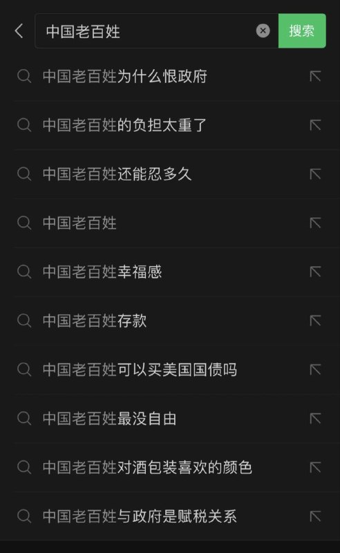 很受中国老百姓关注的话题，谢谢马化腾张小龙联袂分享！