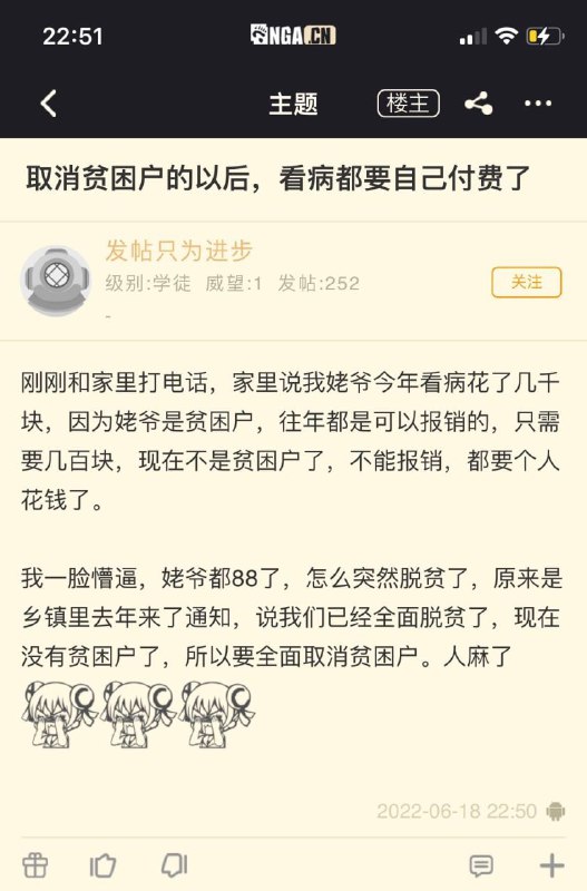 原来脱贫这么简单投稿By