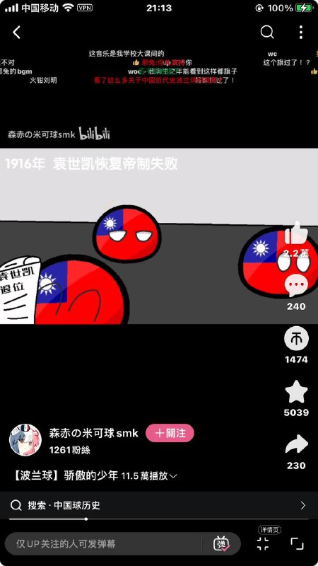 封号斗罗投稿By