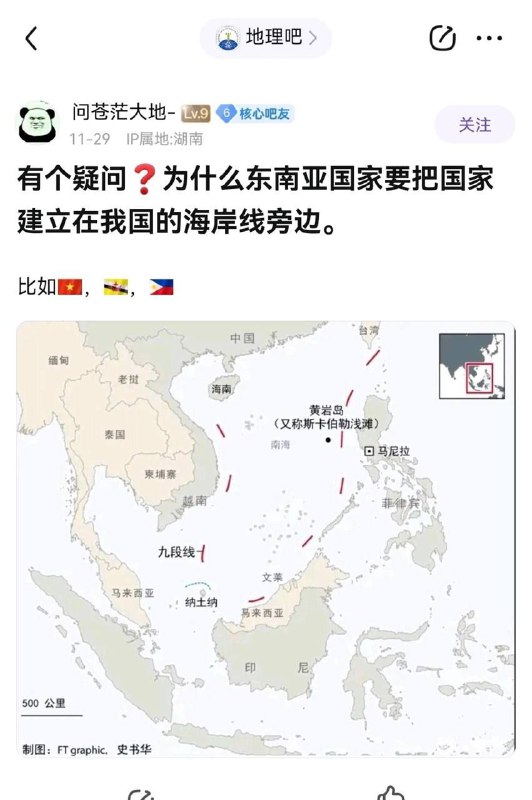 小朋友需要多翻墙Google一下via CCP bandit