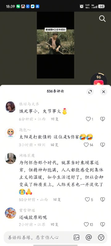 😎 匿名投稿😎 匿名投稿