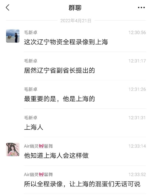 #以沪制沪投稿By