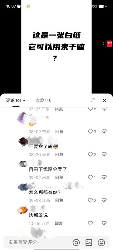 这还用问吗当然是举着了😄👤 来自