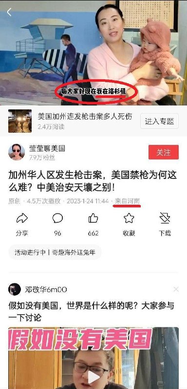 普天之下,莫非王土?🤪投稿By