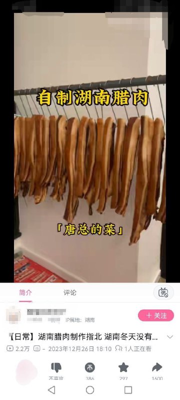 B站审核欠摘By:匿