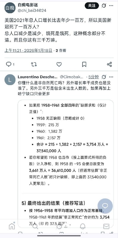 🤣😎 匿名投稿