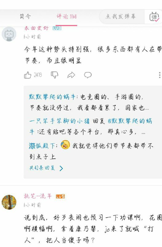 隋锌铜下面的舔狗铑铯铍观众们隋锌铜下面的舔狗铑铯铍观众们