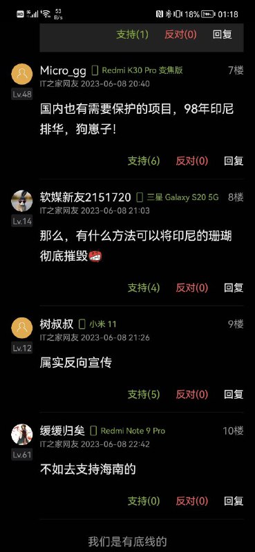 每日一句支言片语😁看猴传送门（存档链接，放心点）