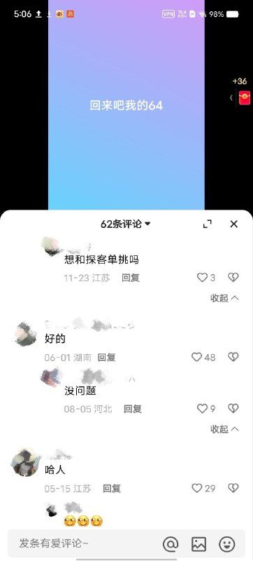 评论区都想变二次元纸片人了👤 来自