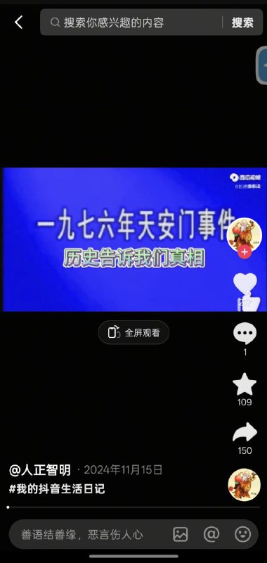 😎 匿名投稿😎 匿名投稿
