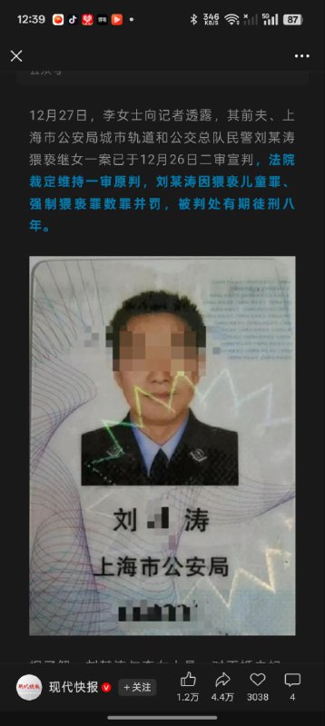 👤 来自: 北 海