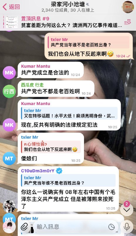 爱党不翻墙，翻墙不爱党，爱党又翻墙，必是狗娘养，见到女生讲不过就骂妓女这就是pink的实力素质吗，跟当年老鼠地下党的共产党都比不过👤 来自