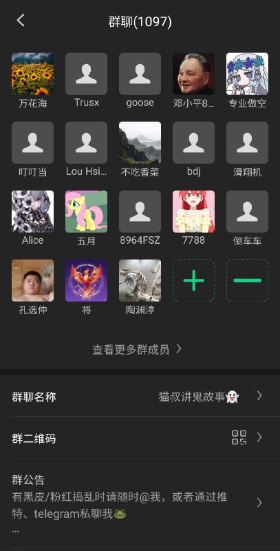 网信办的下架指令，一下子给我的mosavi群拉了500人，目前已有1097个群员😆，他们应该顶替中宣部那群废柴🐸mosavi下载地址