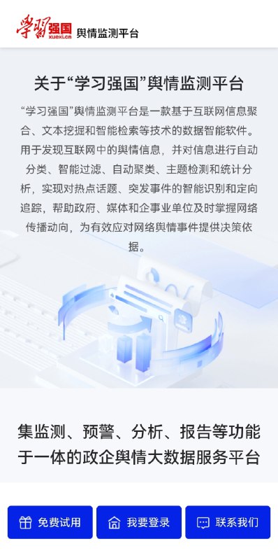 太墙啦！👤 来自: