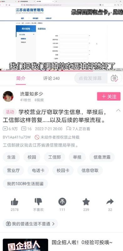 遗憾的，人间蒸发预警