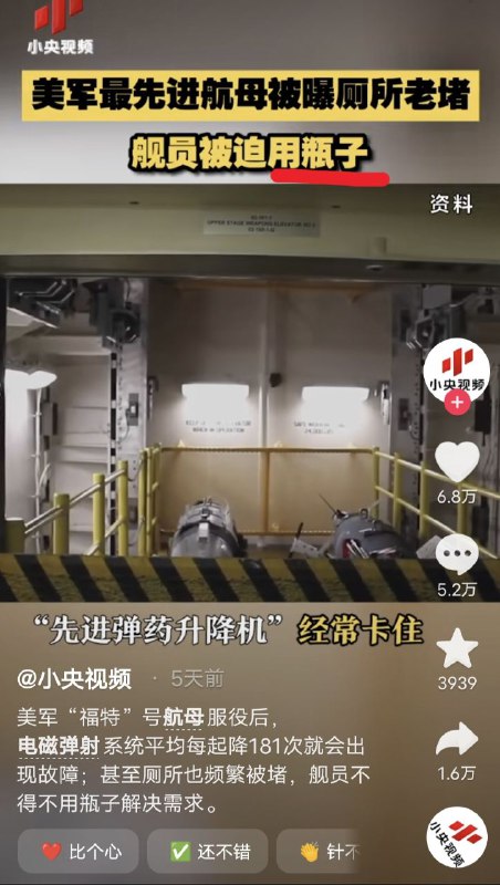 被迫用什么？央视网我劝你说话注意点😁By