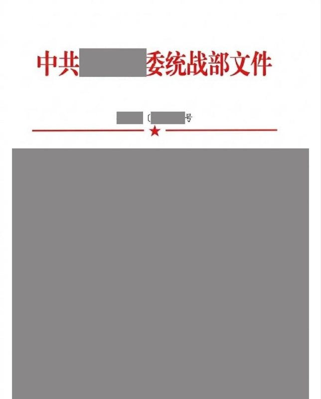 🇹🇼 鐵幕深處的
