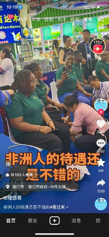窝囊死 大国风范😎