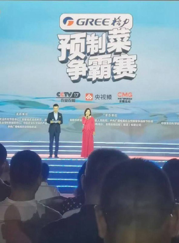 央视支持预制菜，有些家长还觉得只是地方政府的问题吗？