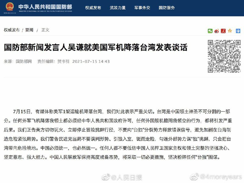 大伙自行评论By