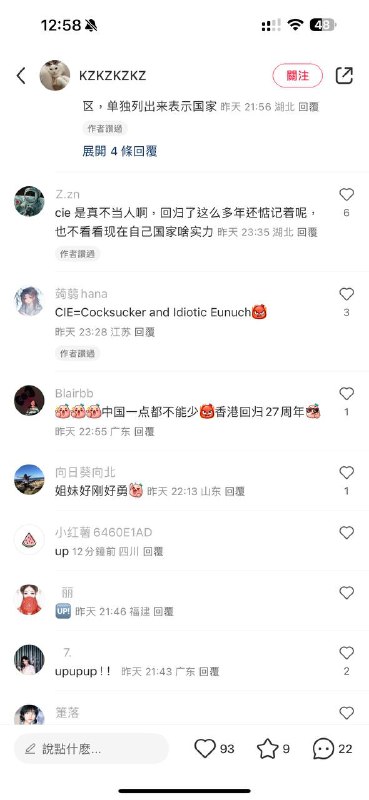 不高興就乖乖考高考！CIE可不是軟骨頭的考評局！By