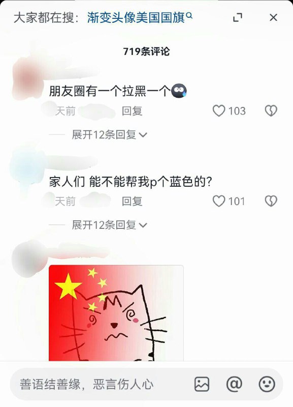 家人们，谁懂这些头像By