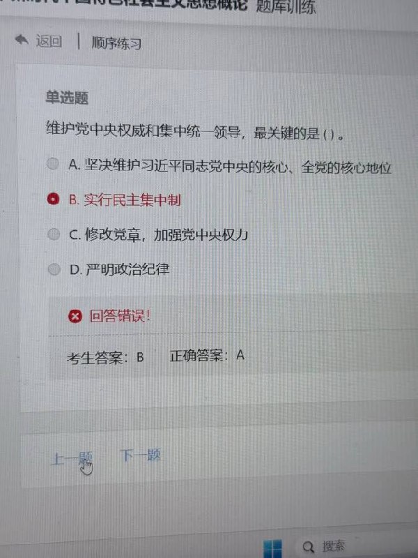 刷习概刷的人一肚子火
