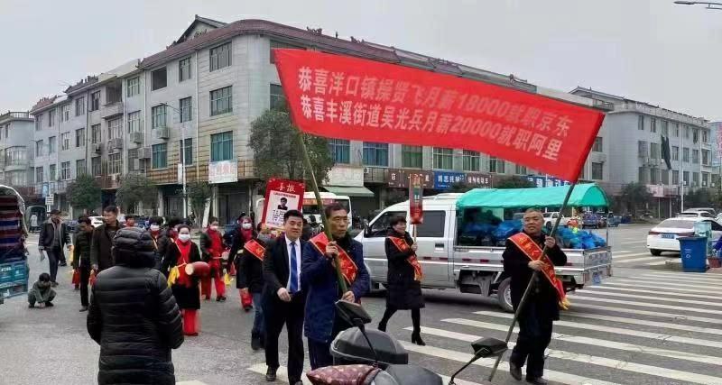 恭喜梁家河习近平年薪8000万美元就职国家主席！