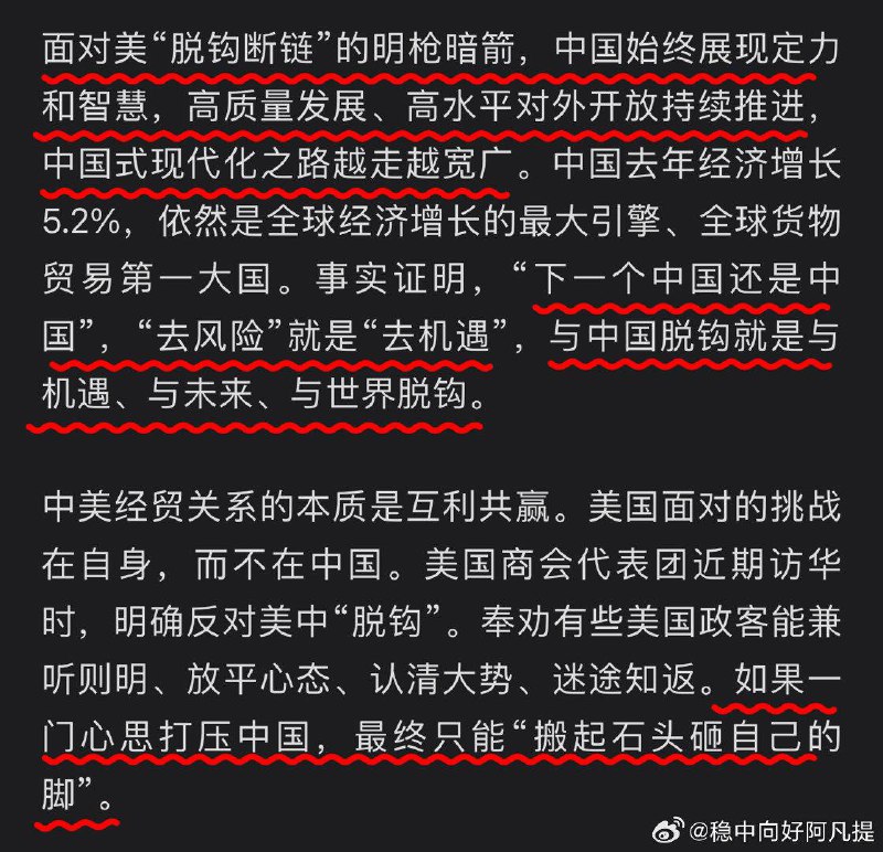 清醒的人太多压不住了
