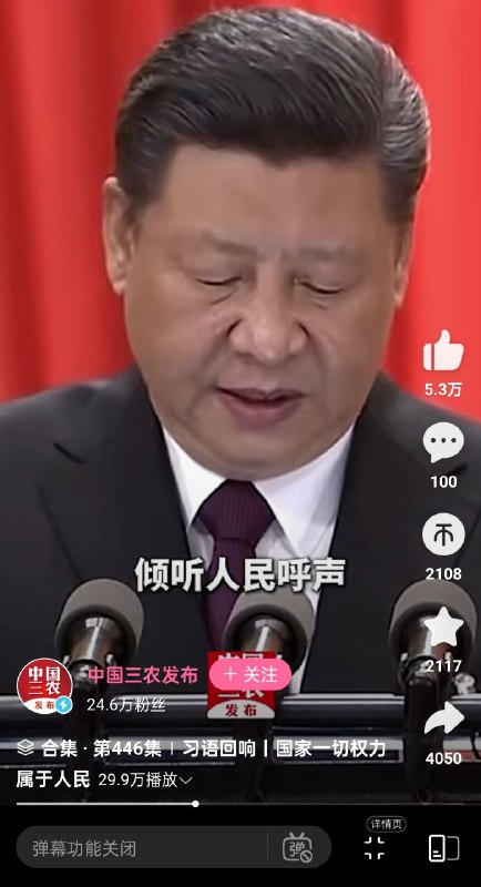 弹幕功能关闭😁😎