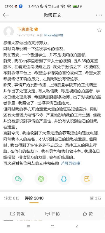 超级盒战争开始了 #盒战争By