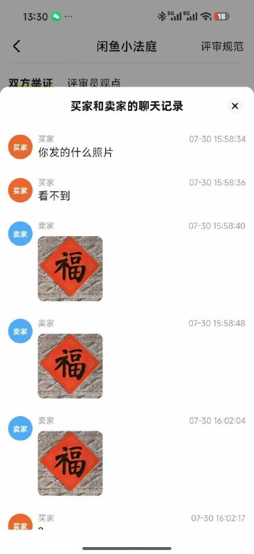😎 匿名投稿😎 匿名投稿