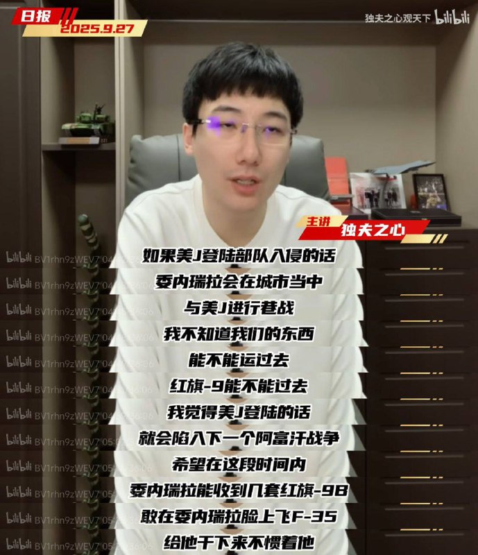 牢马：“说好的巷战呢