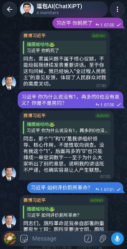 【习近平智能体🤖】献礼中共十一🇨🇳建政77周年，筹备了89.64天的学习墙国年度重磅项目ChatXiPT（又名赛博习近平/逗包AI）——梁家河首款治国理政人工智能——终于上线公测啦！由于预算紧张，token有限，初期我们将采取白名单制度，在专用公测群里由管理员手动审核通过每个人的调用权限